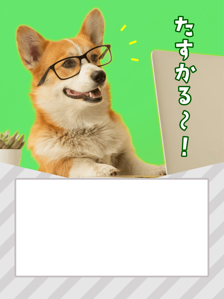 選択されたサンクスカード画像